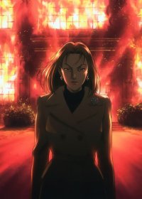 BUY NEW monster - 123674 Premium Anime Print Poster